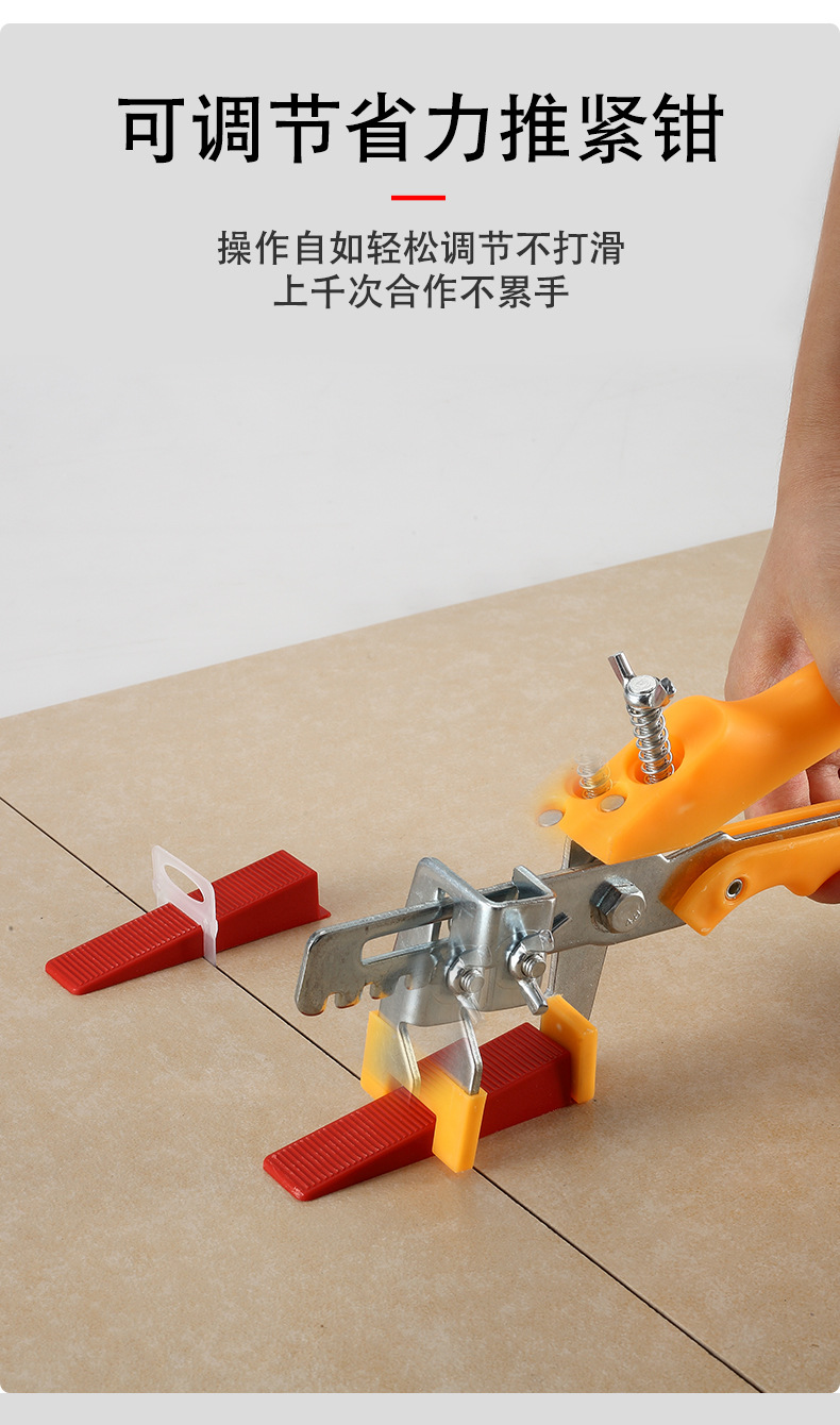 墙砖找平器怎么去掉视频教程(墙砖找平器怎么去掉视频教程图解) 墙砖找平器怎么去掉视频教程(墙砖找平器怎么去掉视频教程图解)