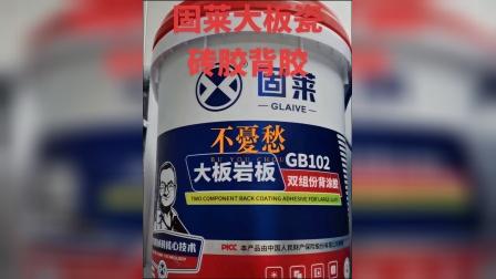 瓷砖胶十大名牌排行榜多少钱(瓷砖胶十大名牌排行榜 第一品牌)