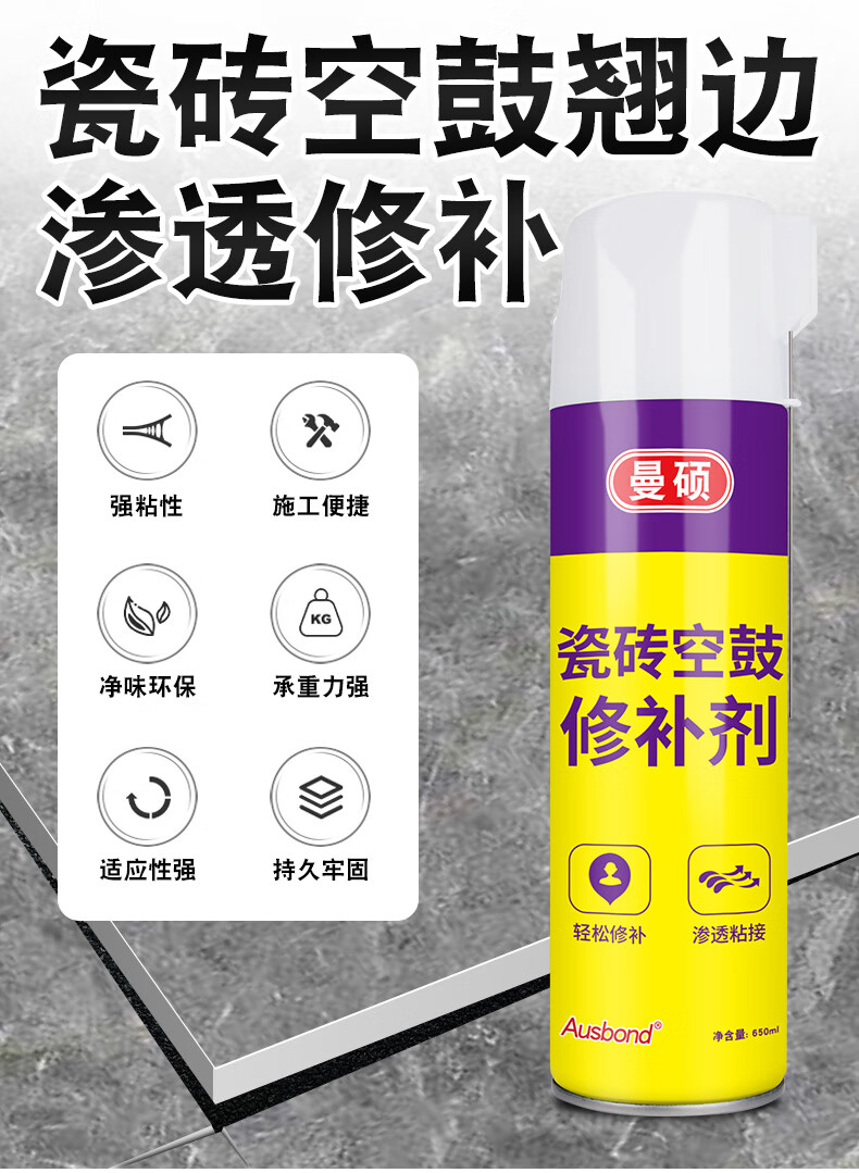 墙砖空鼓的补救方法用什么胶水粘(墙砖空鼓的补救方法用什么胶水粘好)