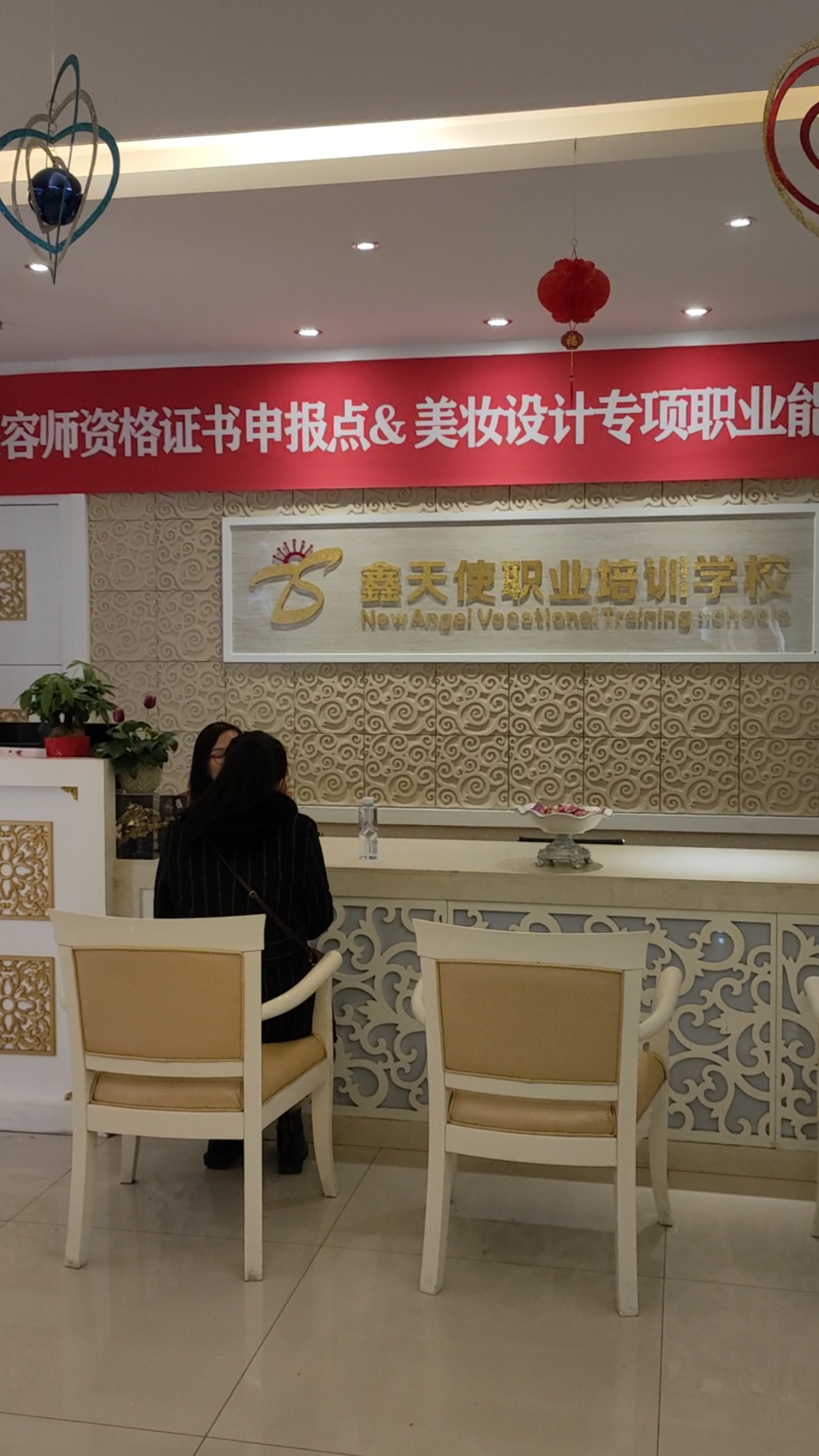 家具美容师培训正规学校长沙