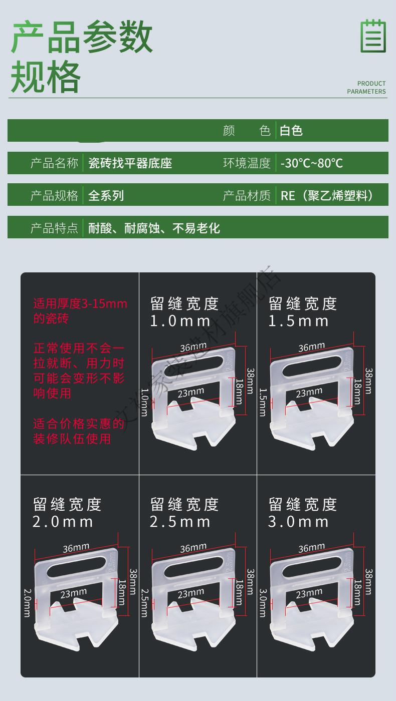 墙砖找平器的使用方法视频教程(墙砖找平器的使用方法视频教程下载) 墙砖找平器的使用方法视频教程(墙砖找平器的使用方法视频教程下载)