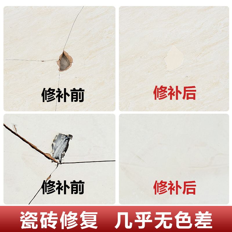 瓷砖修复技术哪里学多少钱 瓷砖修复技术哪里学多少钱