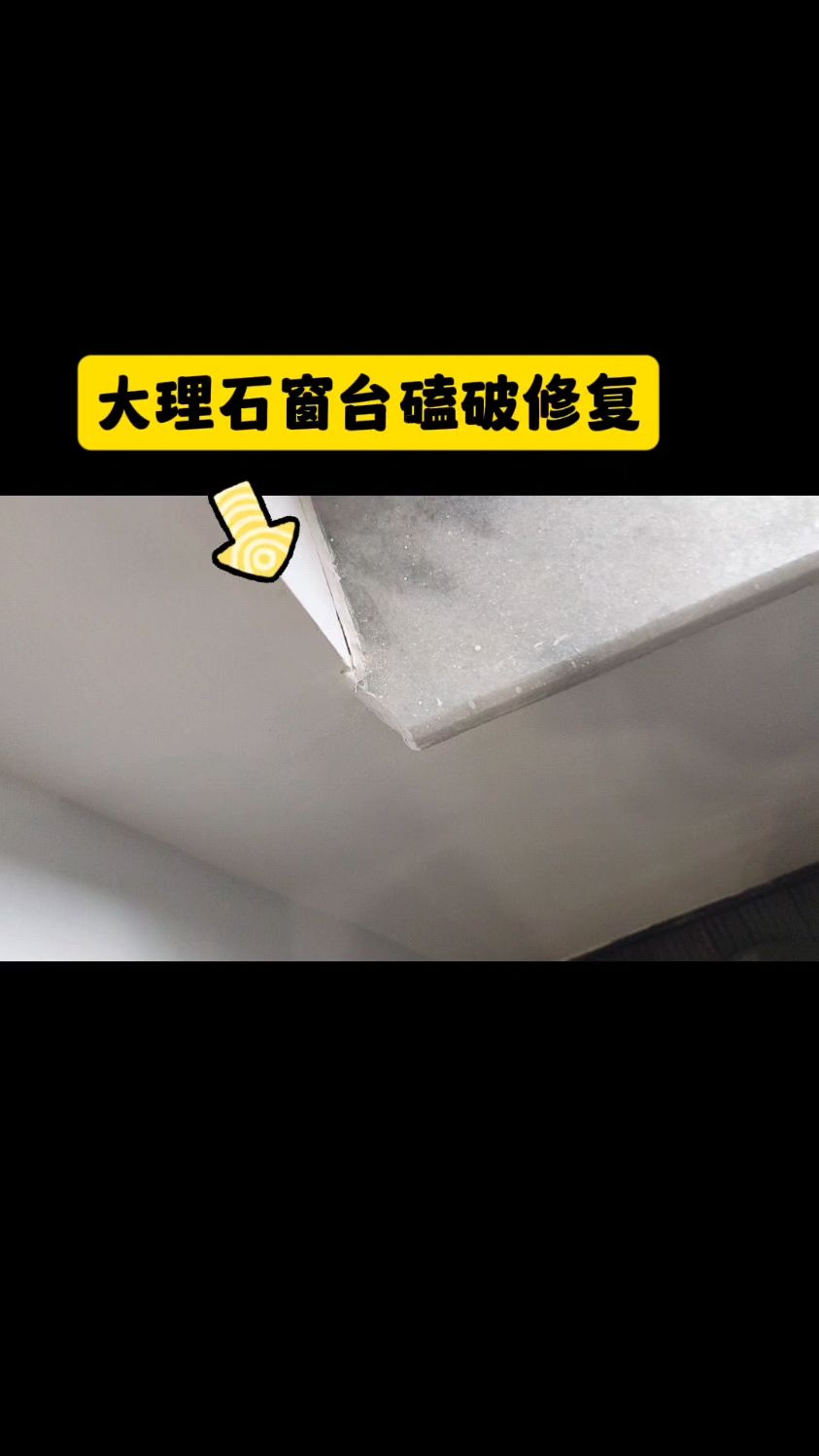 墙砖打孔打坏怎么办图片大全(墙砖打孔打坏怎么办图片大全视频) 墙砖打孔打坏怎么办图片大全(墙砖打孔打坏怎么办图片大全视频)